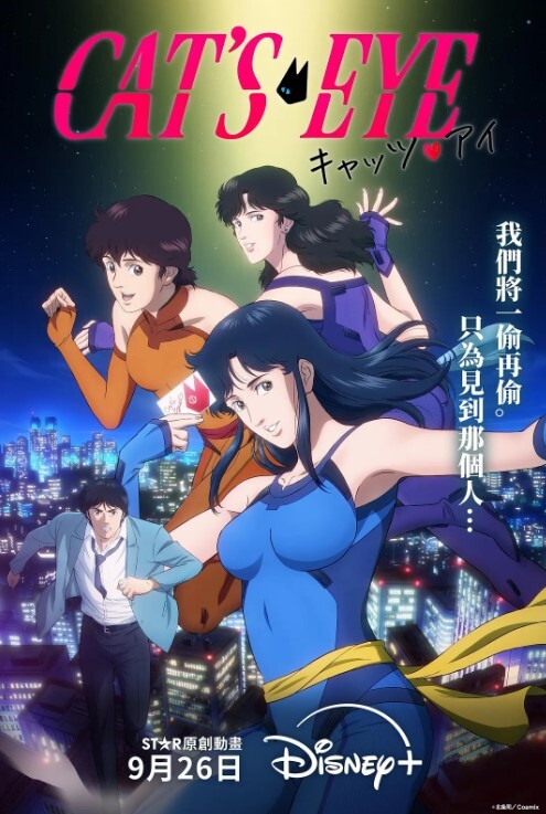 网络奔现4 - 爱情AV
