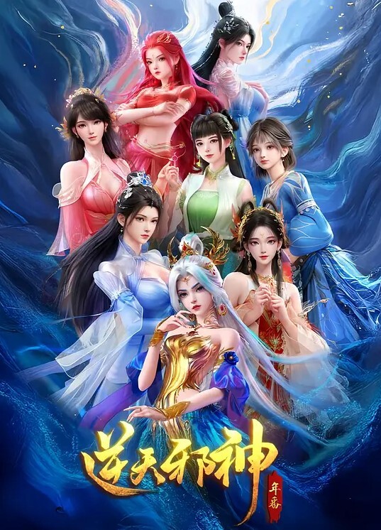 下级生2季花词集Anthology2 - 爱情AV
