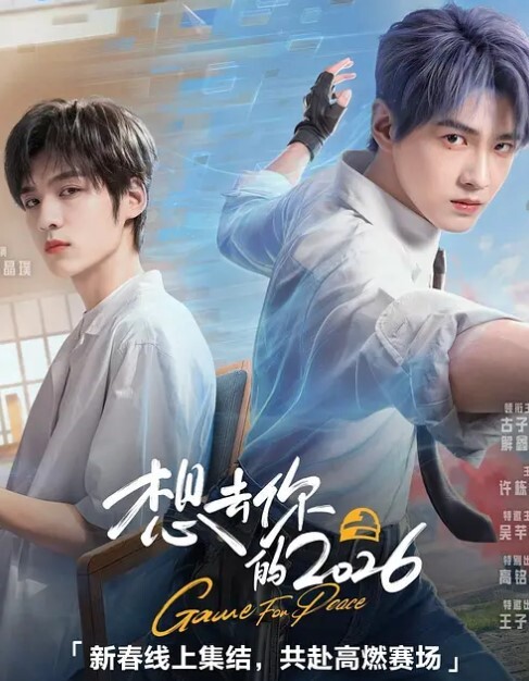 宋南伊性婚姻生活_EP2_模糊的感情界定 - 爱情AV