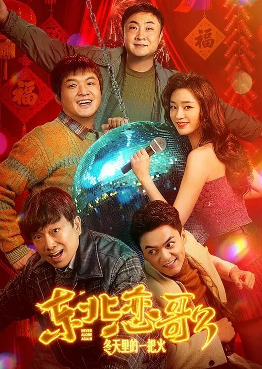 情欲美乳主播酒店伺候小哥啪 - 爱情AV