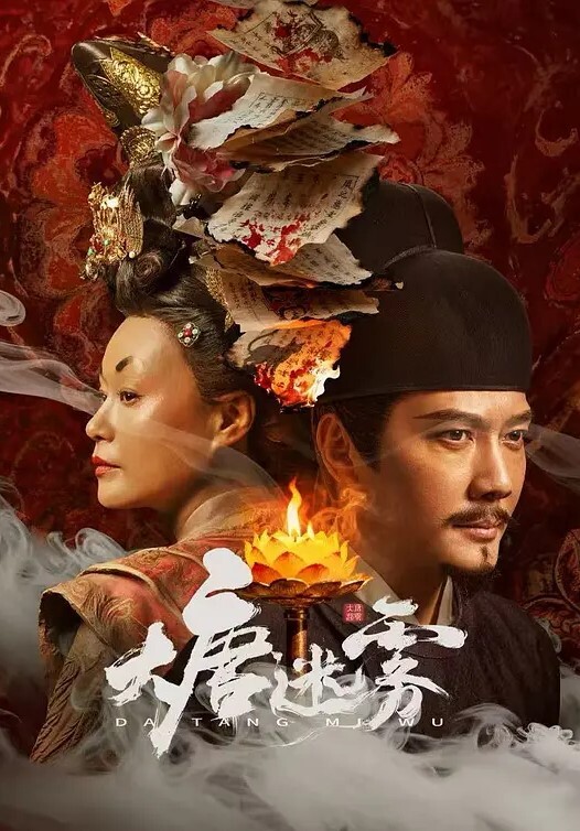 妻子米吉3动画第2章中文字幕 - 爱情AV