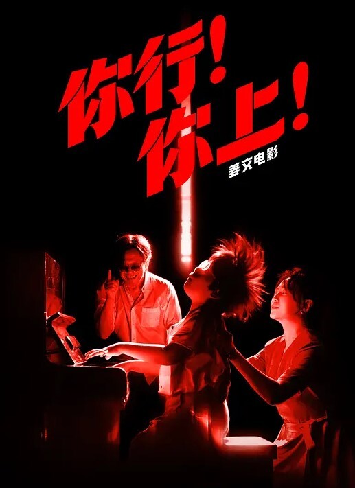 校花學妹用身體換取醫藥費救母親 - 爱情AV