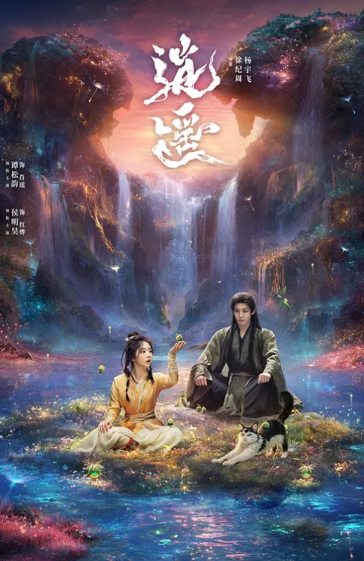 夏语芯不知火舞实战训练秘密 - 爱情AV
