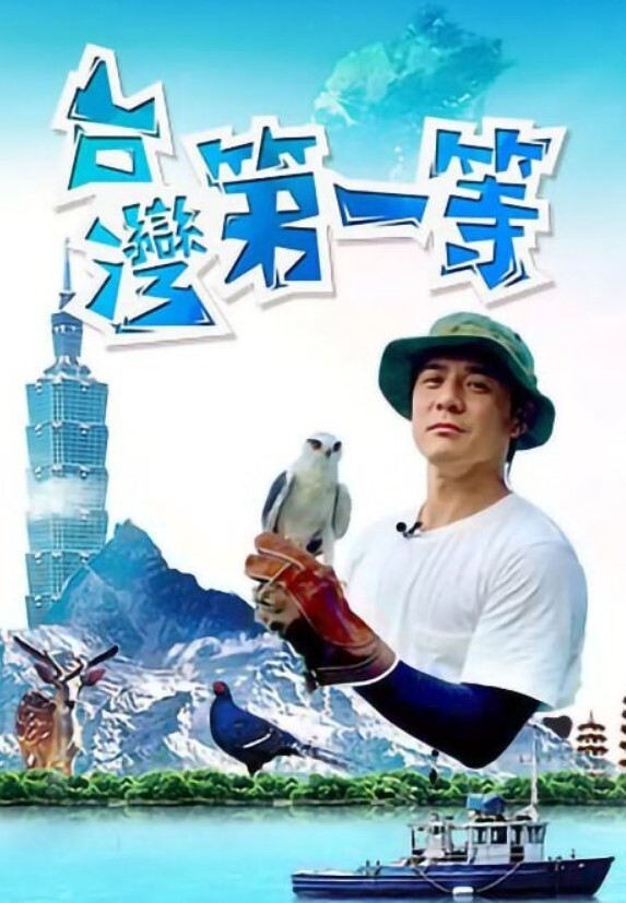 乘客被出租车司机被吃掉了 - 爱情AV