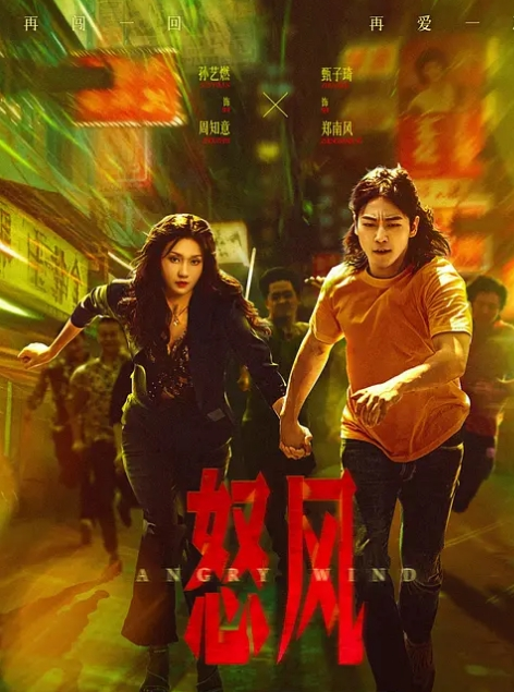 淫乱派对派对 - 5 个女孩和 2 个男孩 - 爱情AV
