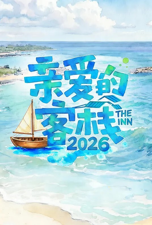 XKTY019 爆操黑丝美腿极品美少女 - 爱情AV