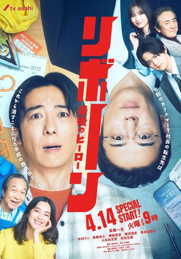 黄色预警