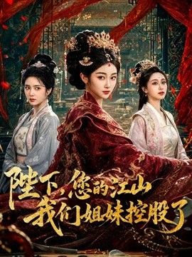 饼干姐姐-性爱电话来电 挨操中老公打来电话查岗 - 爱情AV