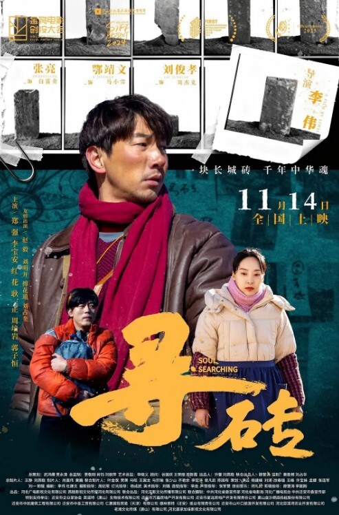 思思荒郊野岭不来一场车震枉费此行 - 爱情AV