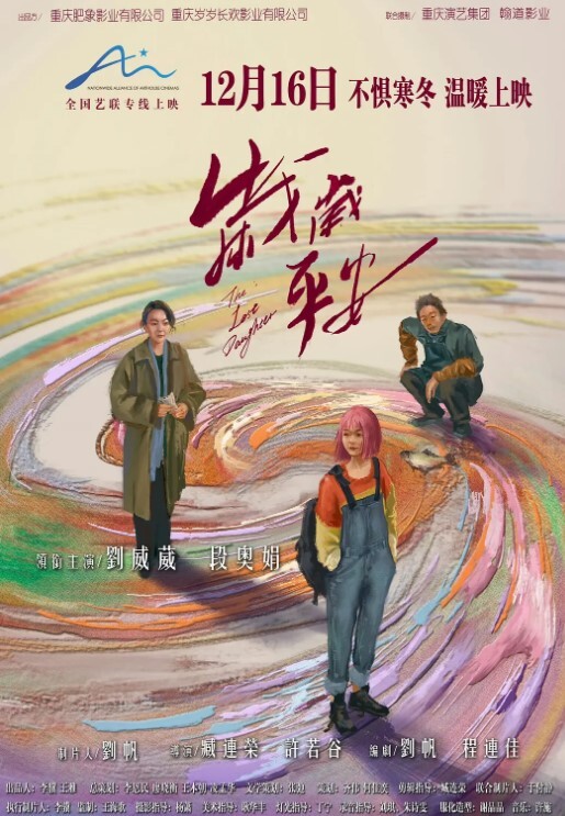 18岁的清纯学妹口技虽不是很好但却很认真的在学习 - 爱情AV