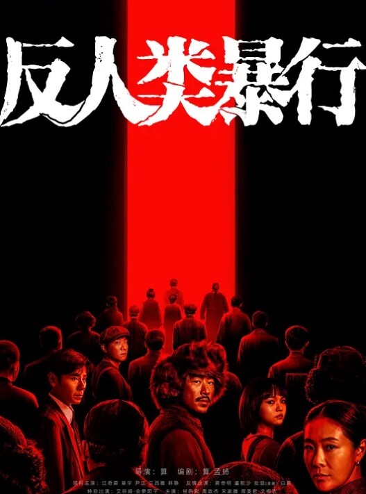 黄色电影