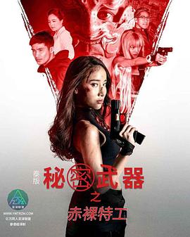 老司机色情网站 - 爱情AV