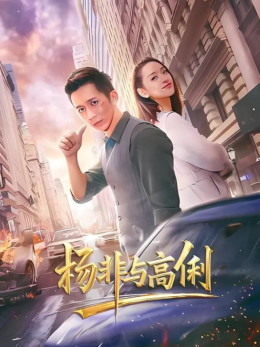 少女.惨遭继.父诱奸_爸爸叔叔同.时抽插 - 爱情AV