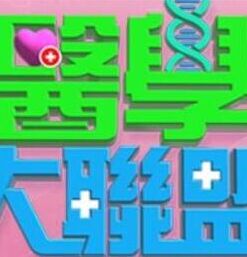 【独家吃瓜】成都莎莎舞厅实录~劲爆无套爆插舞女 - 爱情AV