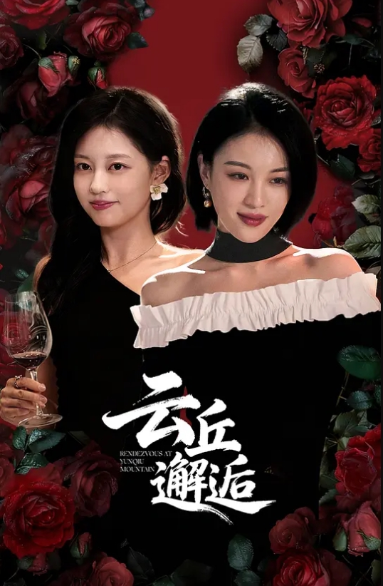 户外勾搭约炮【夜攻水帘洞】户外烂尾楼沟搭熟女欲姐_无套狂操(1) - 爱情AV