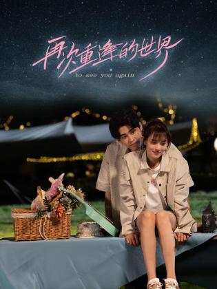 青青免费视频视频在线 - 爱情AV