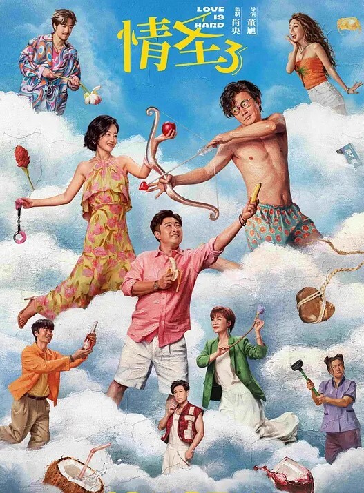 性感网红pudding约炮视频被男友曝光现实版本的我跟你拜把子你却惦记我马子 - 爱情AV