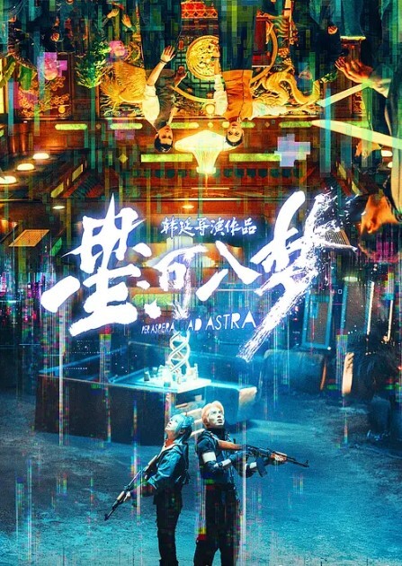 维里娜室友是色情按摩师 - 爱情AV