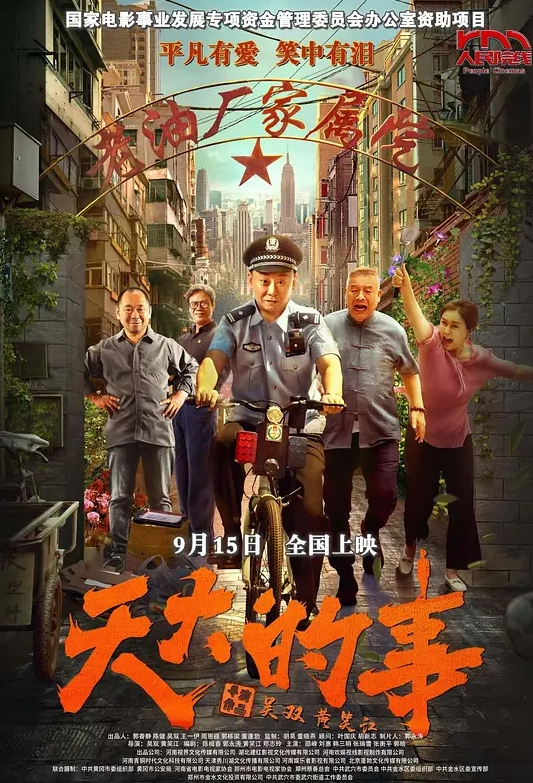 极品嫩妹醉酒后在路边被多名男子捡尸轮奸！前插后怼 ，无套爆操内射醉酒女 - 爱情AV