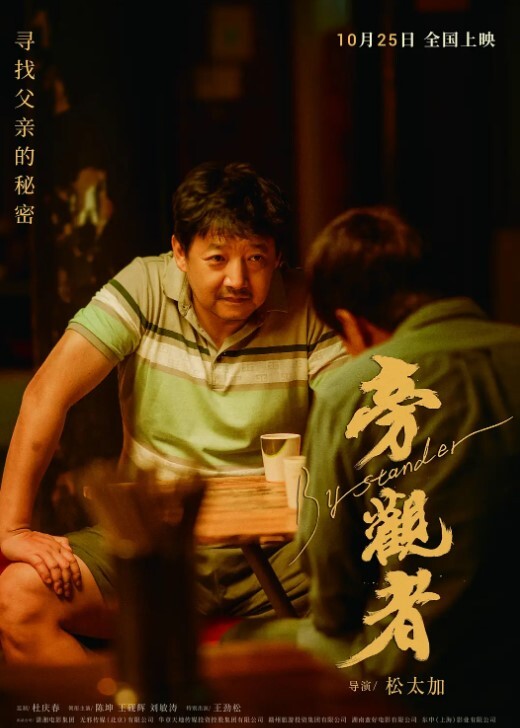 性感风Ts思涵一起吹过晚风的恶人大概会记得久一些想跟大屌美妖69吗 - 爱情AV