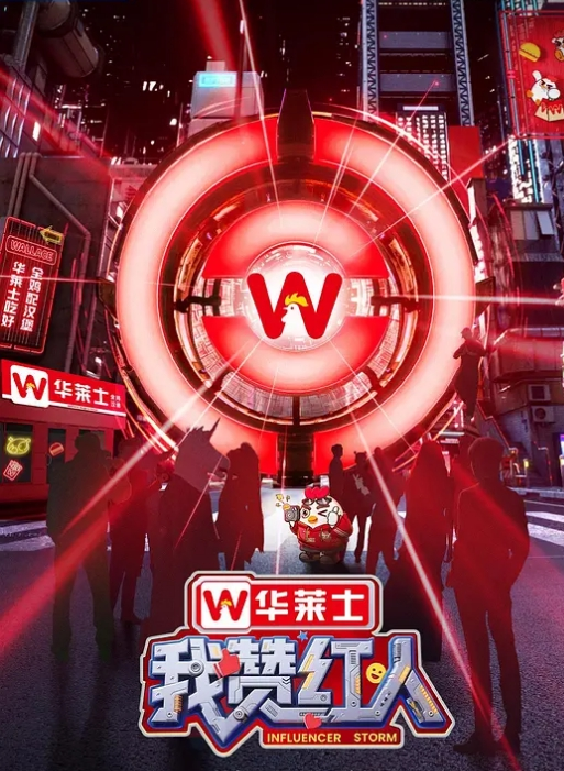 公司的肉便器有这个骚逼贱货在每次团建都是一场淫乱party - 爱情AV