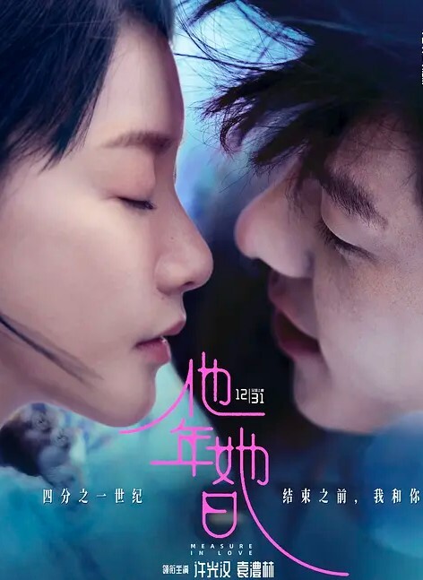 萧悦儿优等生的桃色交易 - 爱情AV