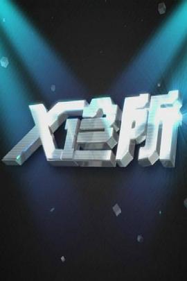 男人跟女人亲热视频 - 爱情AV