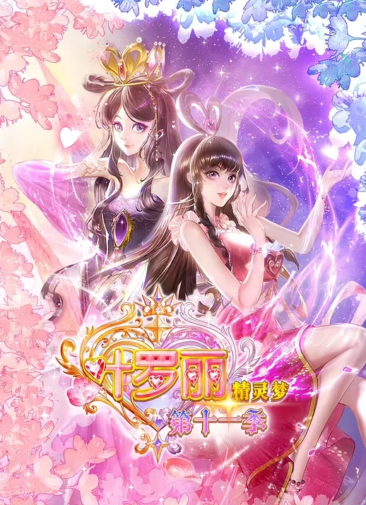 【丽萨】毒品控制AV女优_快乐水上瘾秒变母狗 - 爱情AV