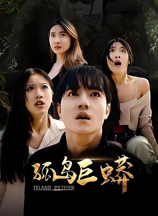 新人妹子露脸苗条身材有点紧张不过听话很配合主播拍摄 - 爱情AV