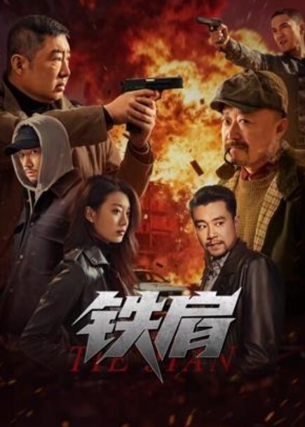 斯巴达克斯 第1季第12集 - 爱情AV