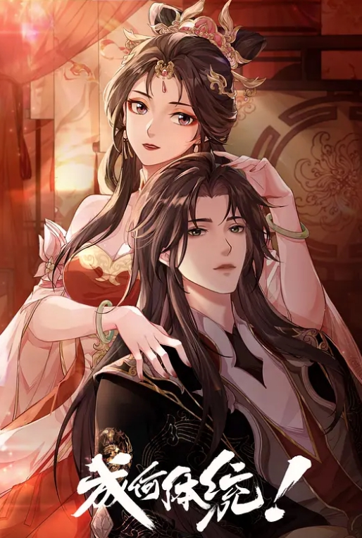 女同的美甲店约会 - 爱情AV