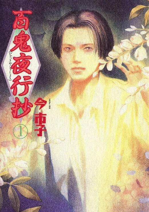 魔剑公主的性感骚姿第3话 - 爱情AV