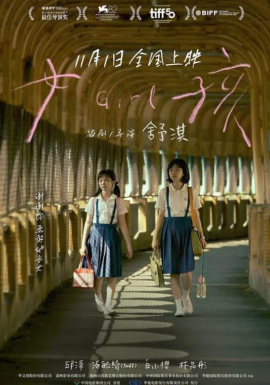 国产调教大神bondagexiaolu最新作之美模涵涵口含贞操带高跟鞋罚站反吊 - 爱情AV