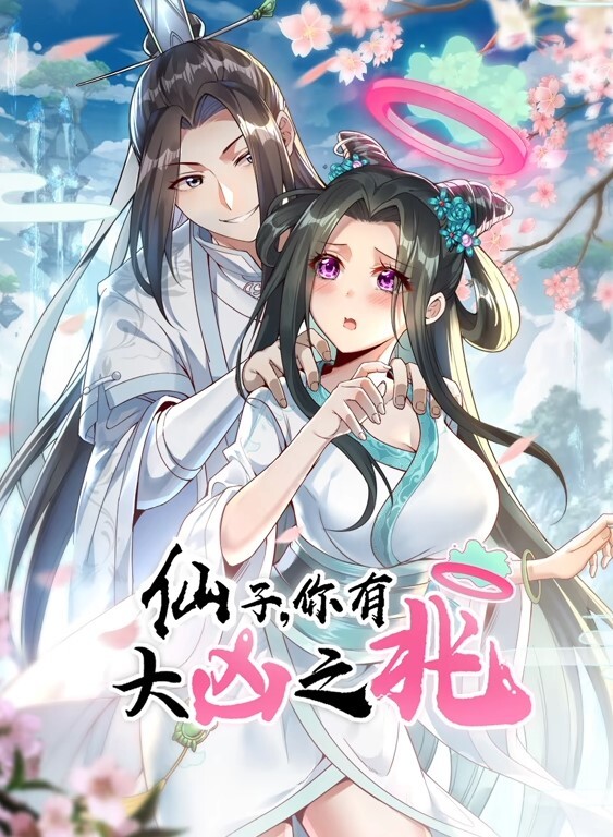 今天的晚餐时继妹的! - 爱情AV