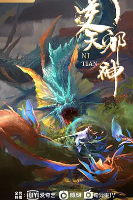 akira_Brave777一拳超人01 - 爱情AV
