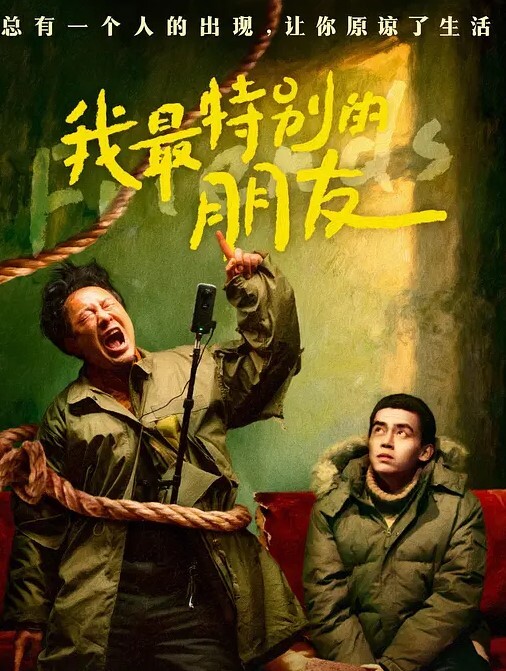 唐可可共享阴茎机初体验_性感兔女郎激情玩弄阴茎机_后入自己动最后被内射中出 - 爱情AV