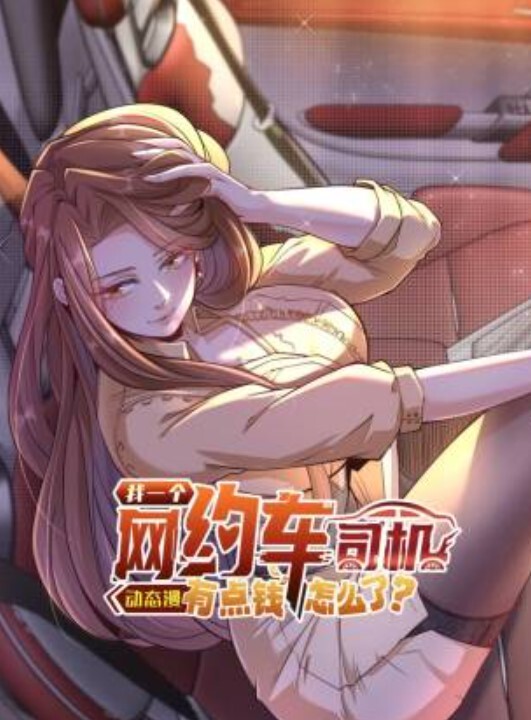 爱SM1 - 爱情AV