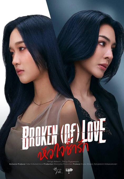 抖音网红模特-黑丝御姐拜金女反差婊 - 爱情AV