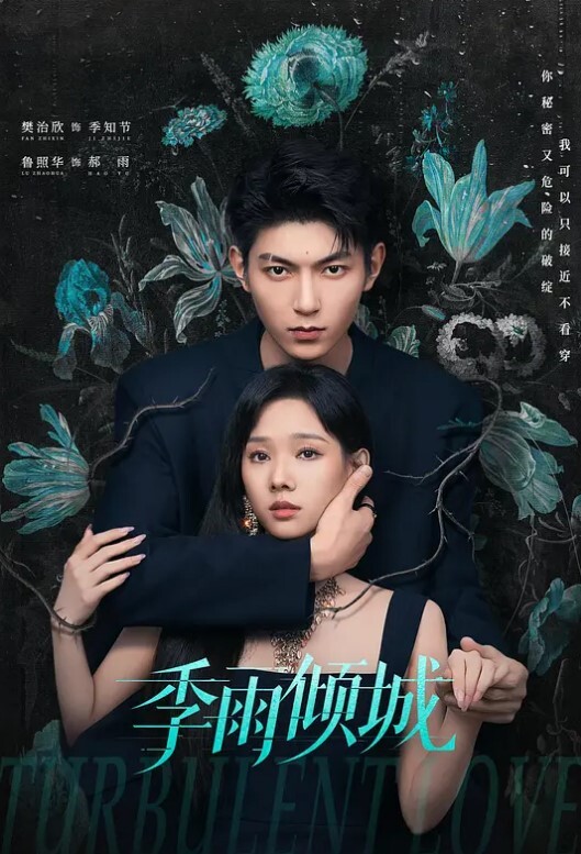 学生妹与大叔泄密样子甜美的九零后美眉恋上中年帅叔叔被操到高潮叫粑粑我要 - 爱情AV