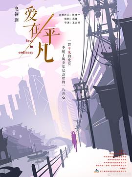 大香蕉综合伊人在线 - 爱情AV