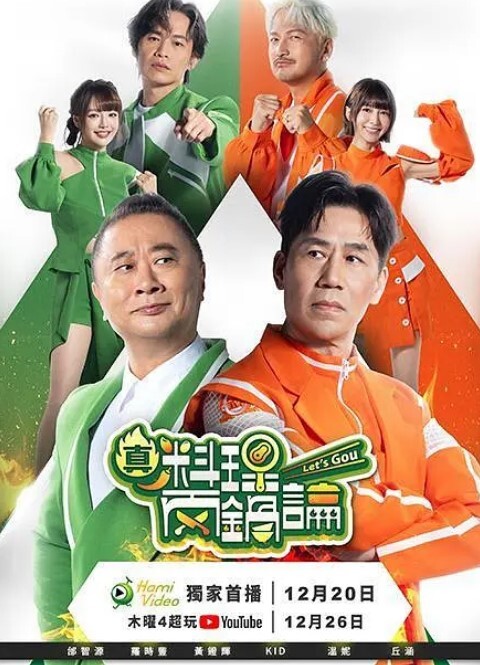 村又小姐的秘密1 - 爱情AV