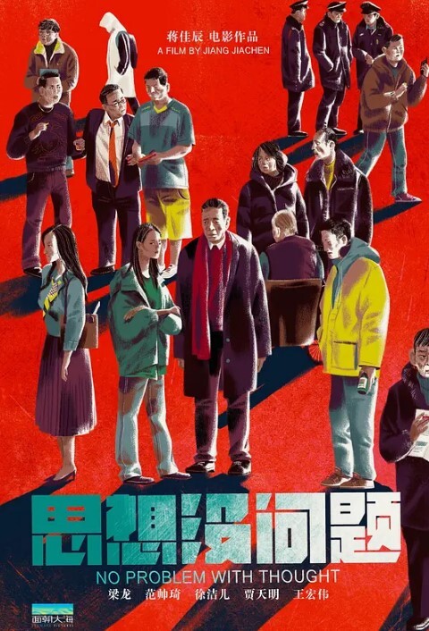 成人黄色