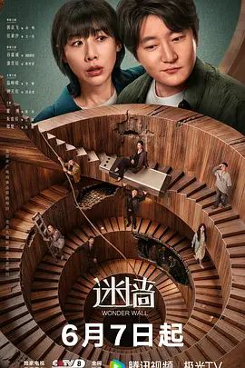 寻花偷拍-男主高价約了个花臂白丝小姐姐啪啪 - 爱情AV