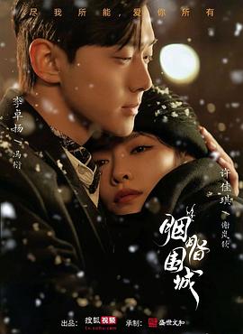 免费色情网站在线观看 - 爱情AV