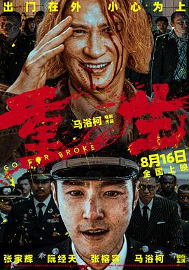 午夜伦理秋霞 - 爱情AV
