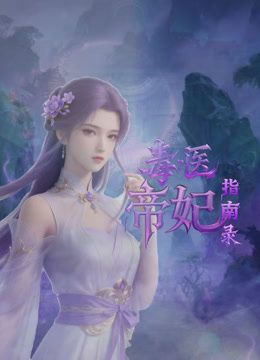 【淫荡女友乱操记】极品萝莉小女友喜欢做爱啪啪_完美身材女上骑乘绝逼是个称职的骑师_浪叫不止 - 爱情AV