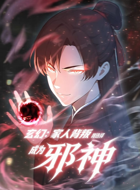 对魔忍雪风1 - 爱情AV
