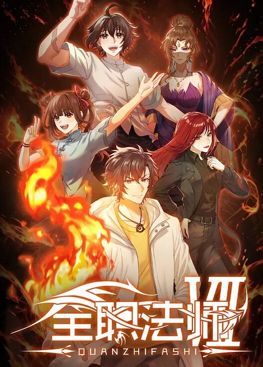 色情漫画色情和漫画都更进一步1 - 爱情AV