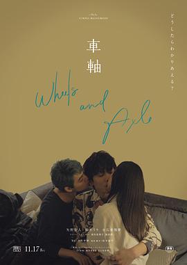 学生亲热视频 - 爱情AV
