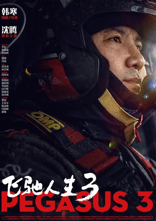 雨橙最新顶级爆乳女神单身娃娃去酒吧猎艳反被捡尸 - 爱情AV